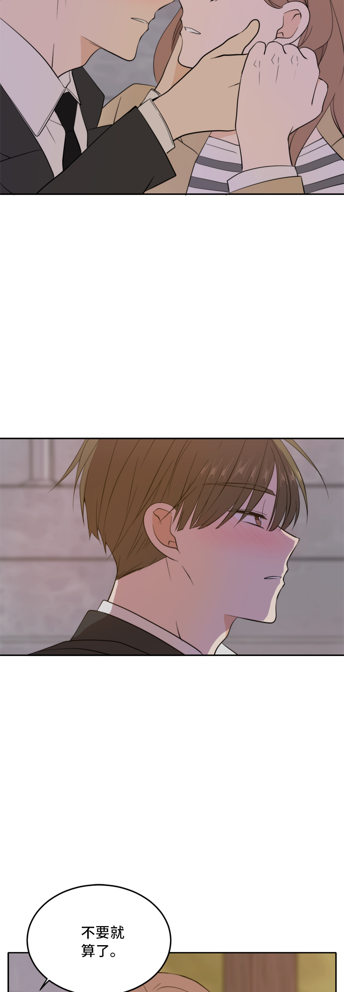第31话3
