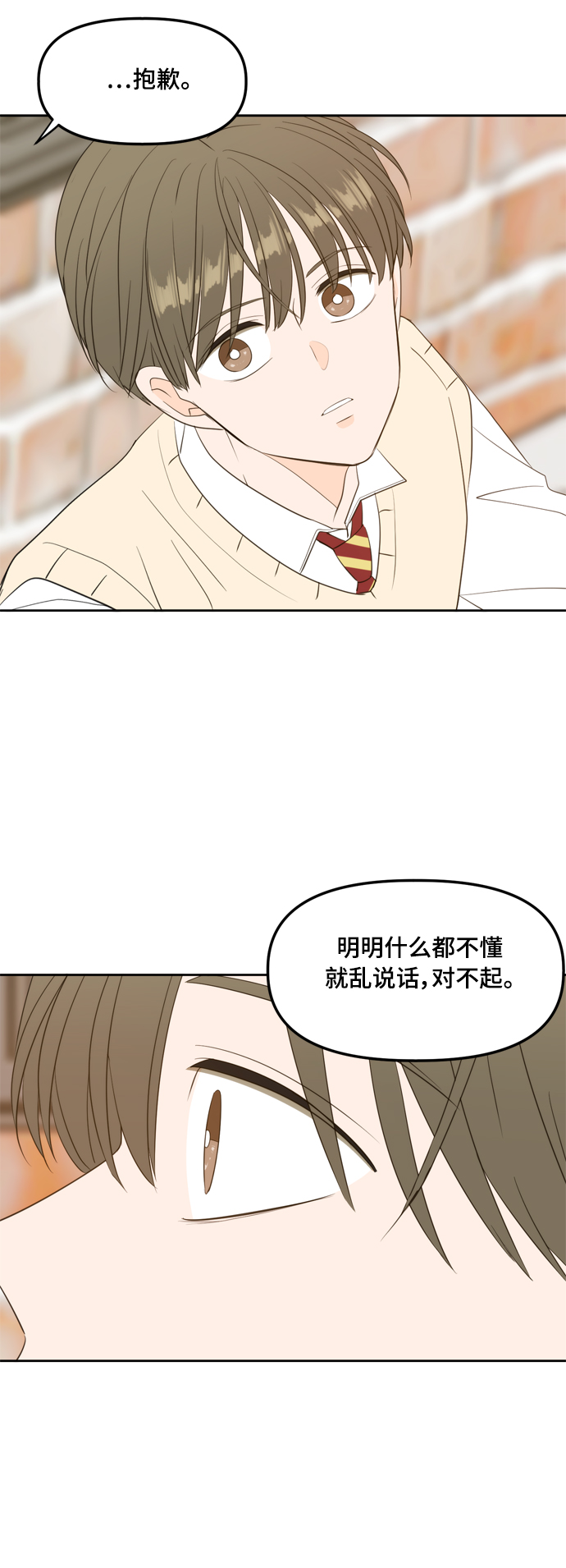 外传1（4）49