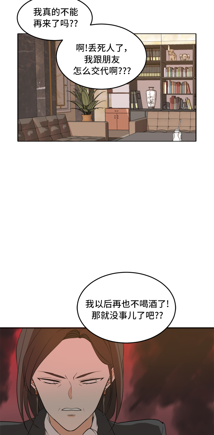 第27话19