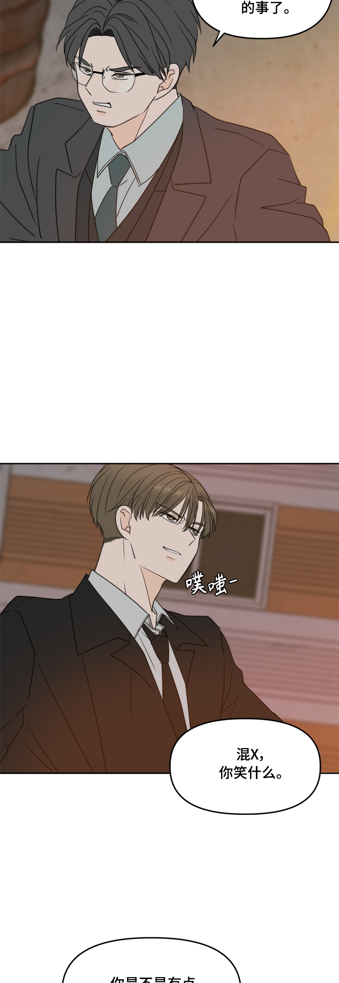 第102话42