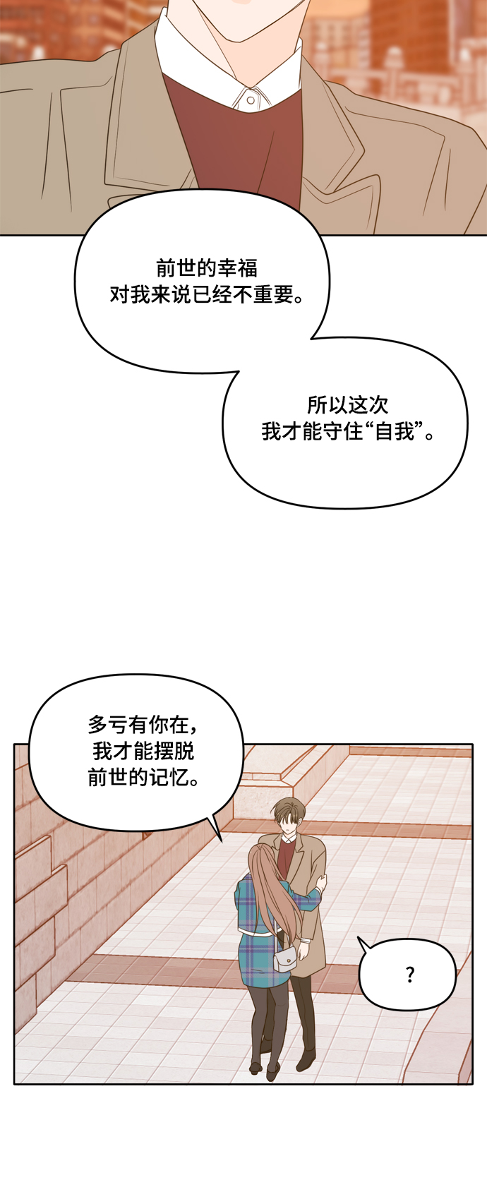 第106话52