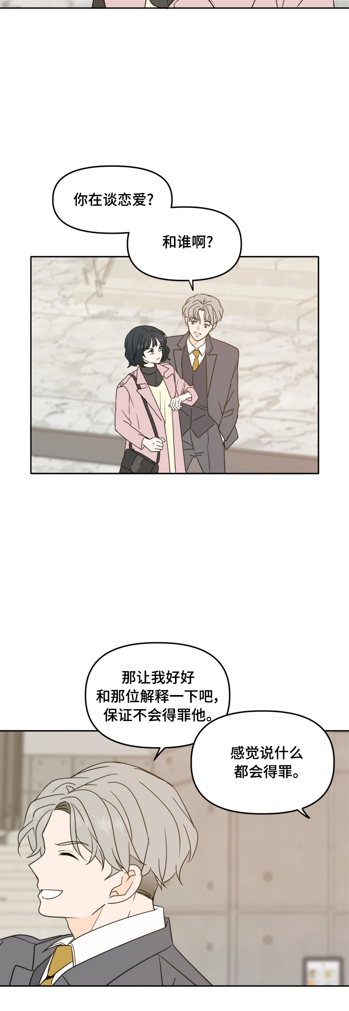 第92话18