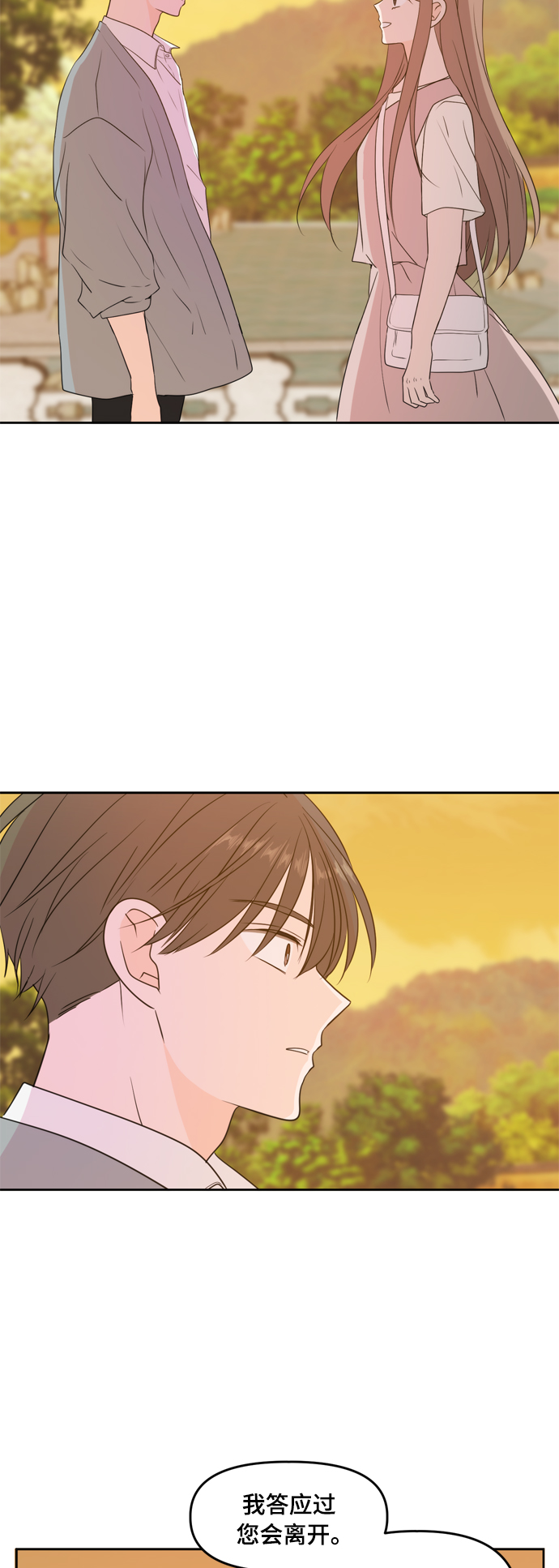 第76话28