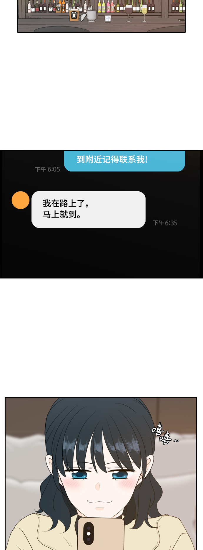 外传36