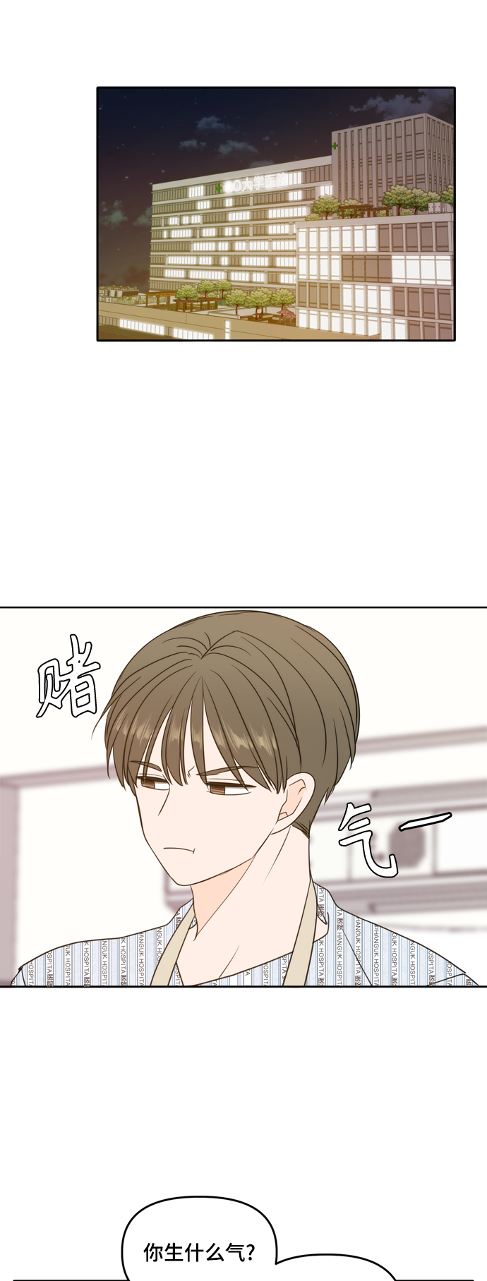 第105话52