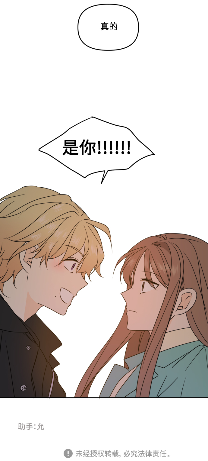 第89话56