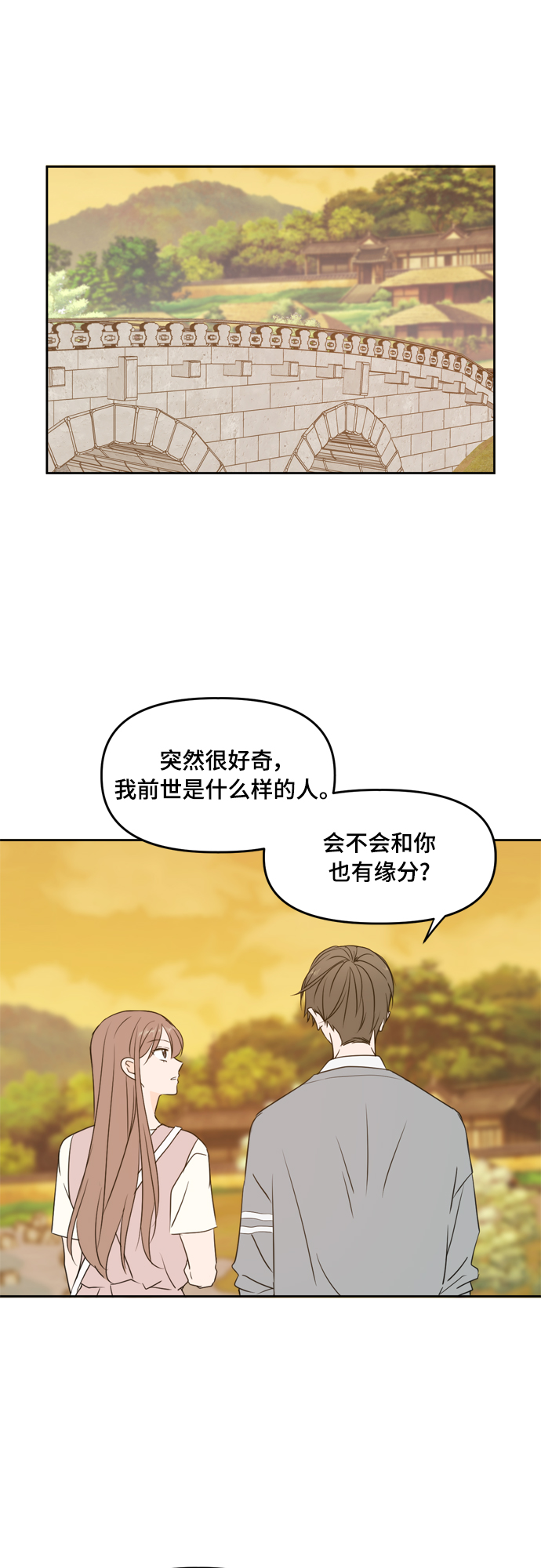 第76话23