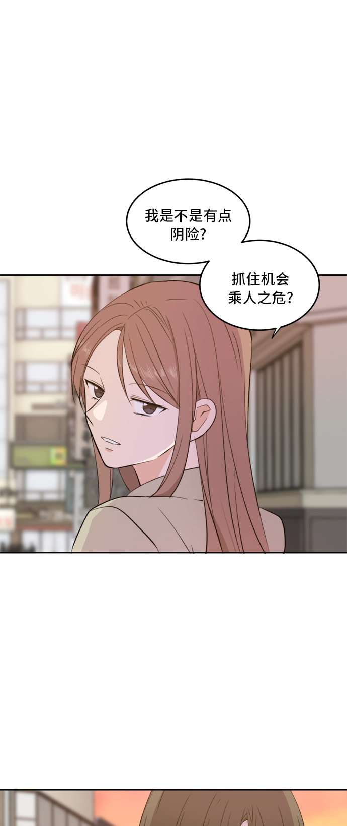 第21话11
