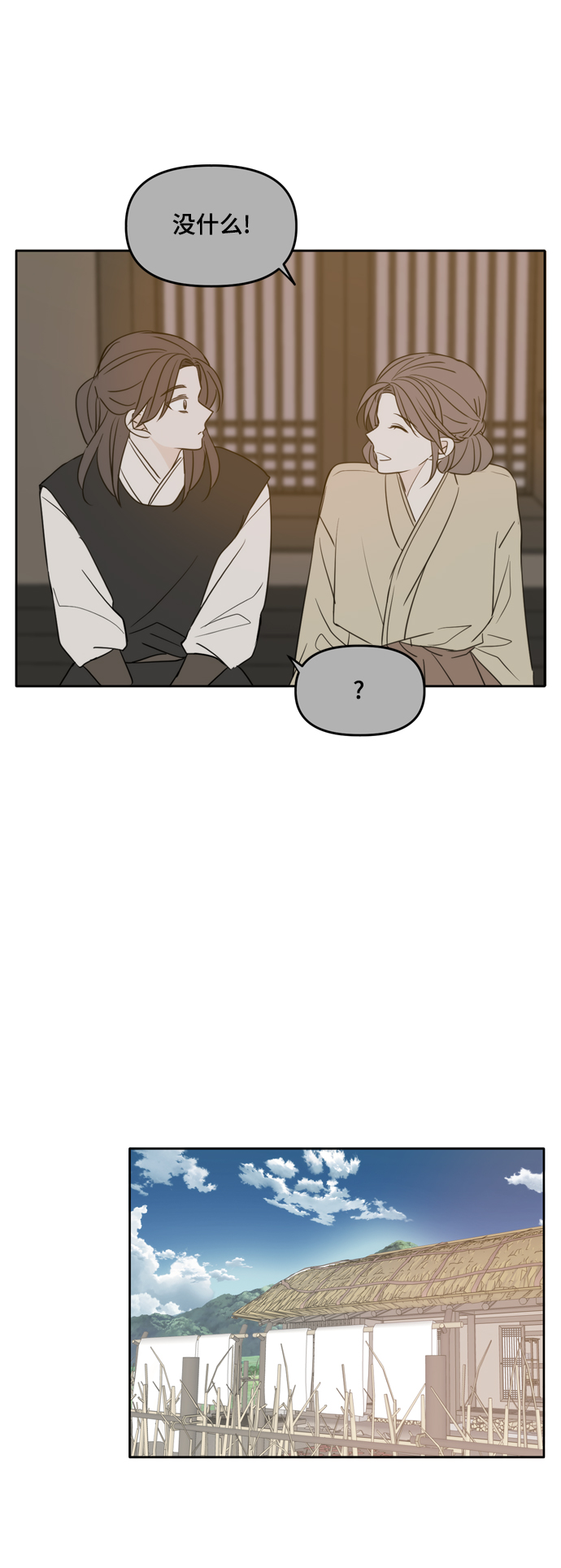 第100话21
