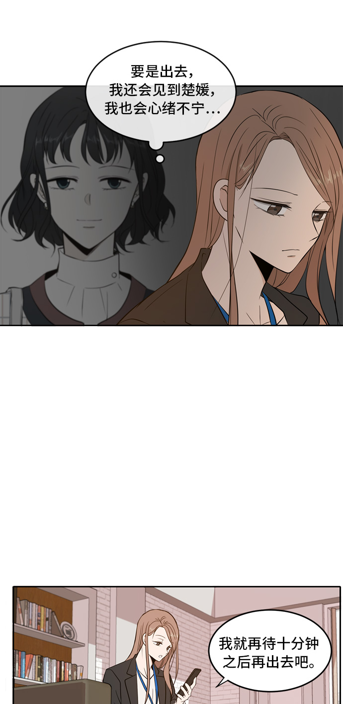 第10话56