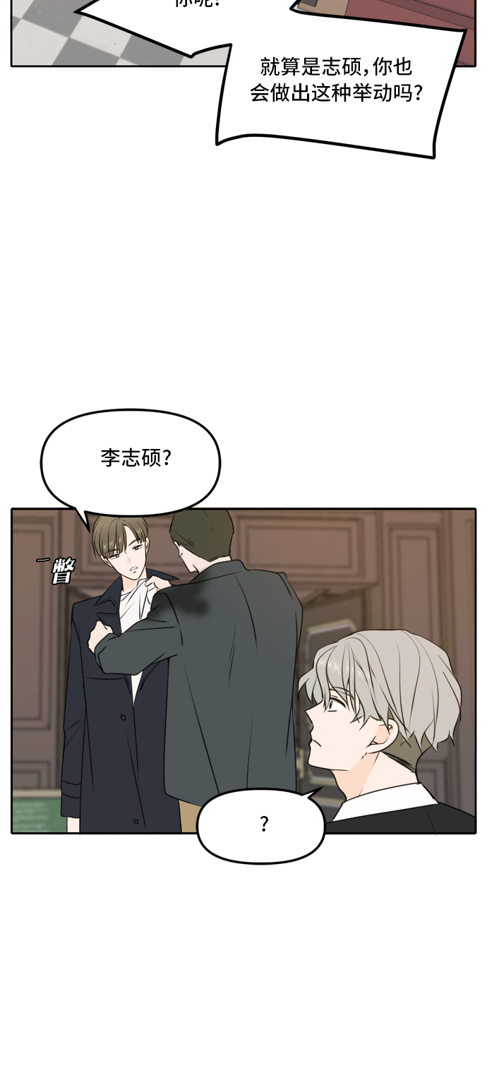 第44话35