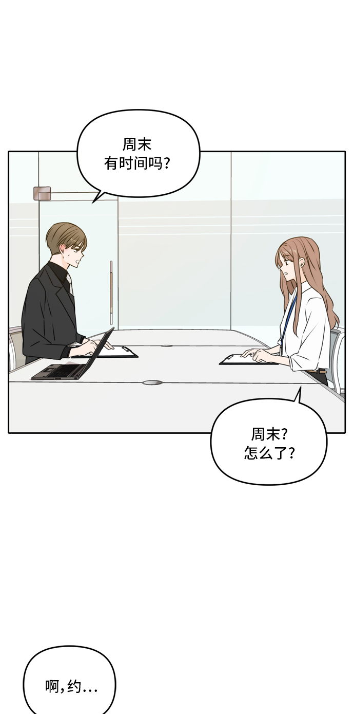 第46话53