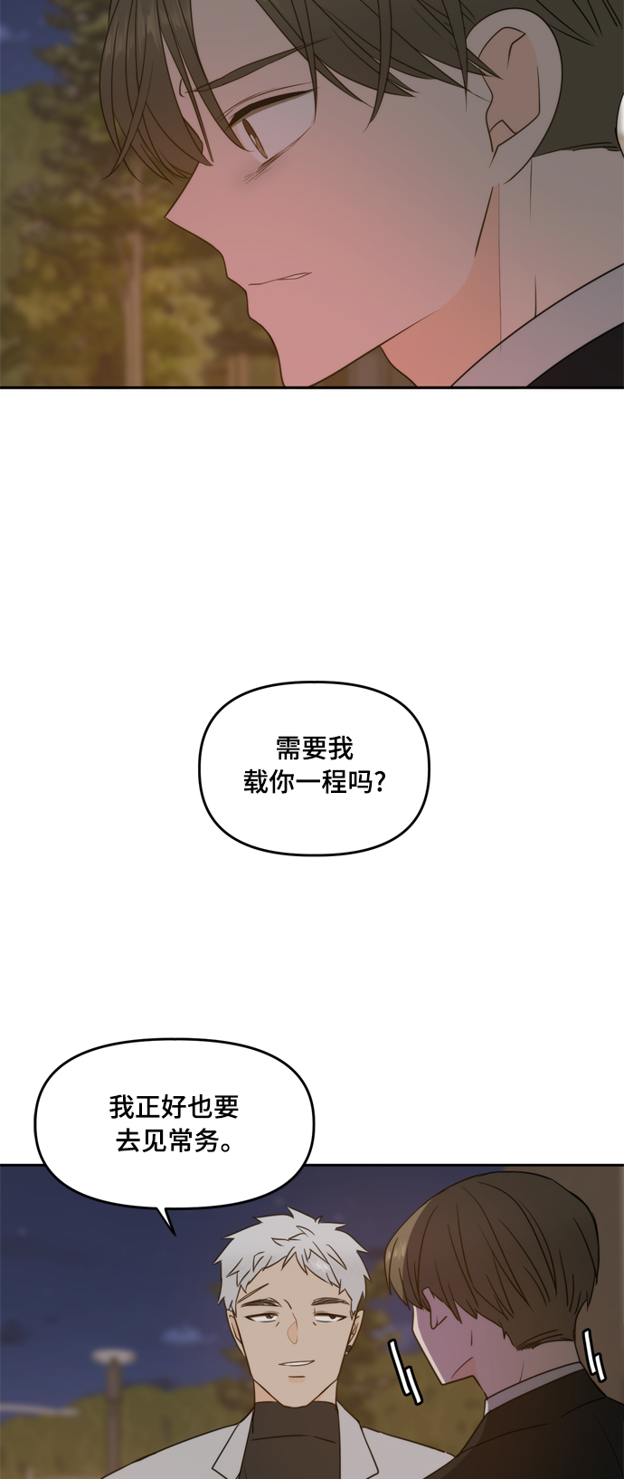 第101话46