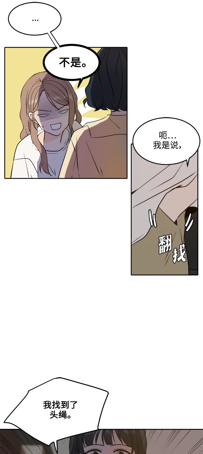 第36话3