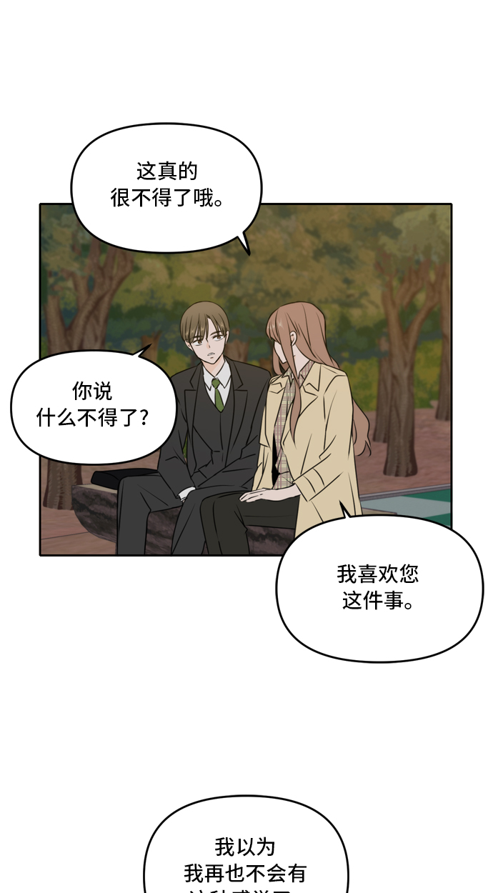 第42话35