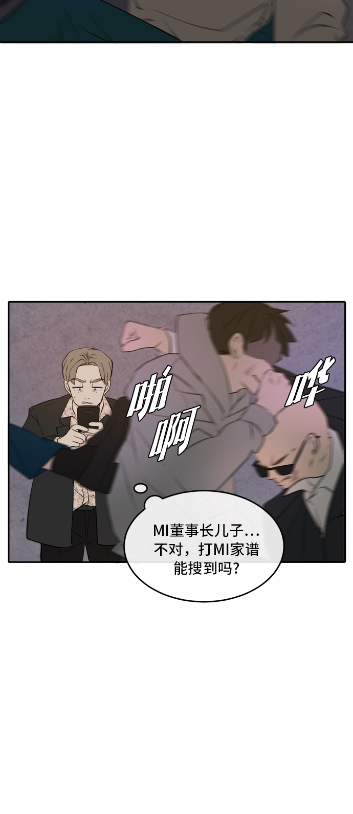 第37话55