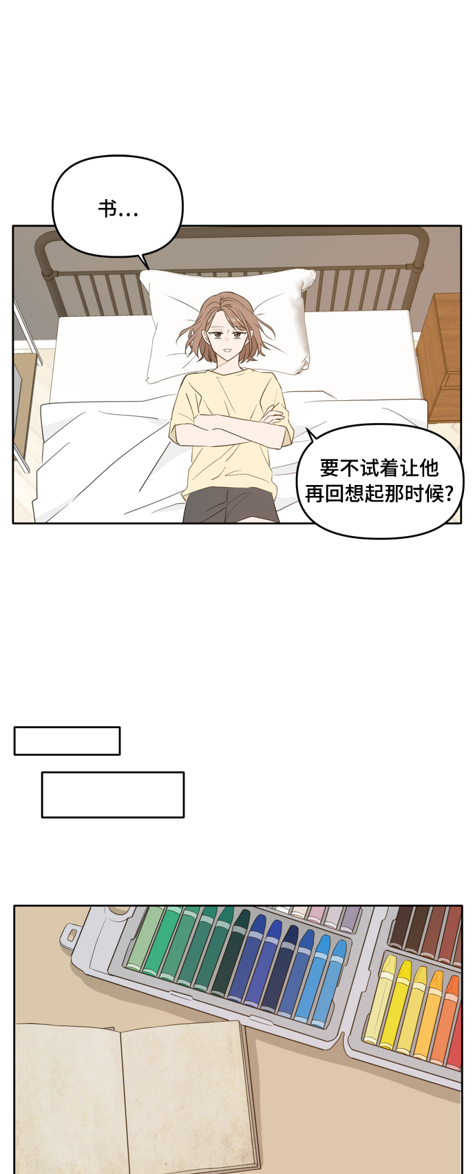 外传418