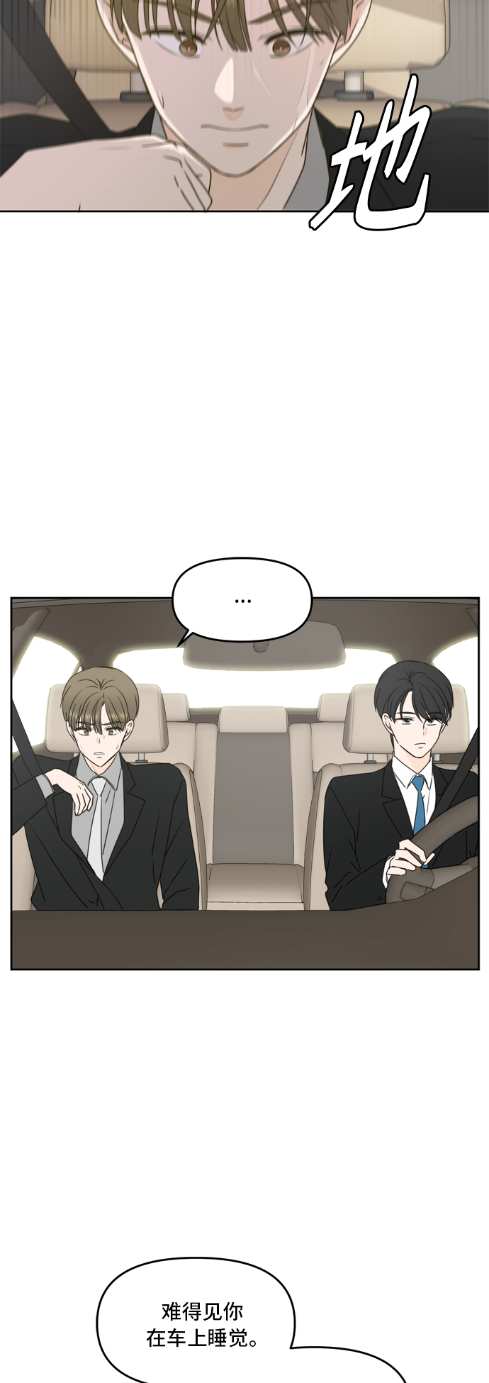 第59话23