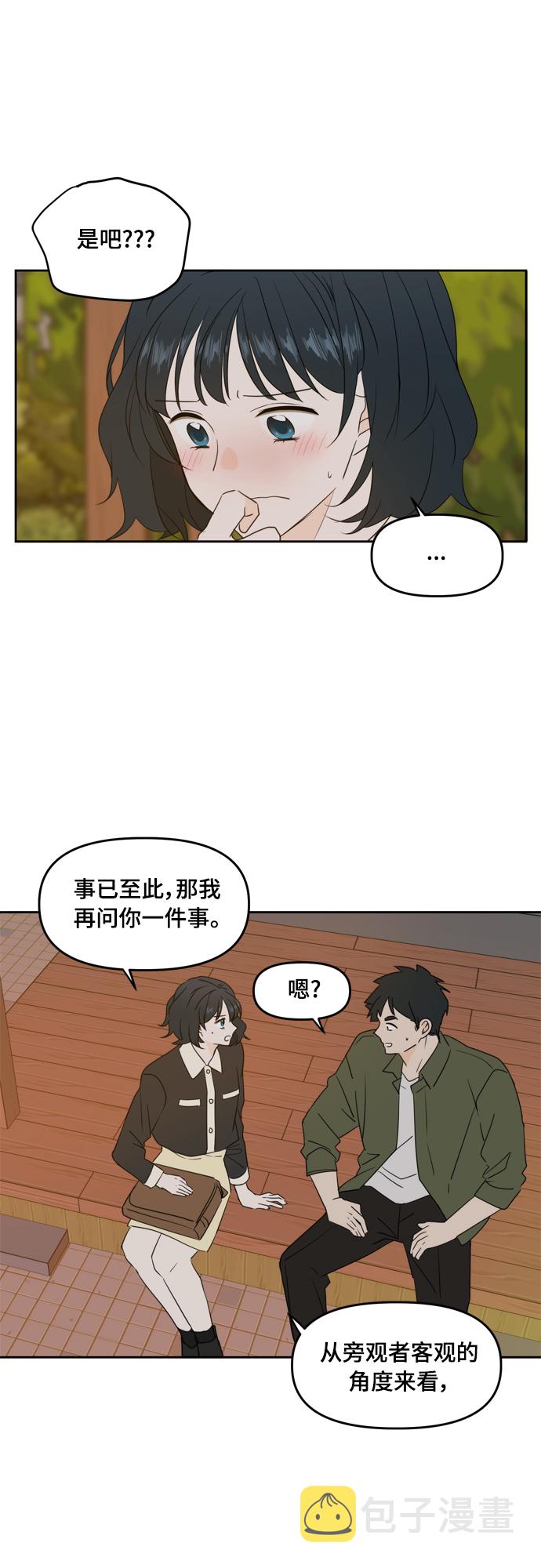 第84话1