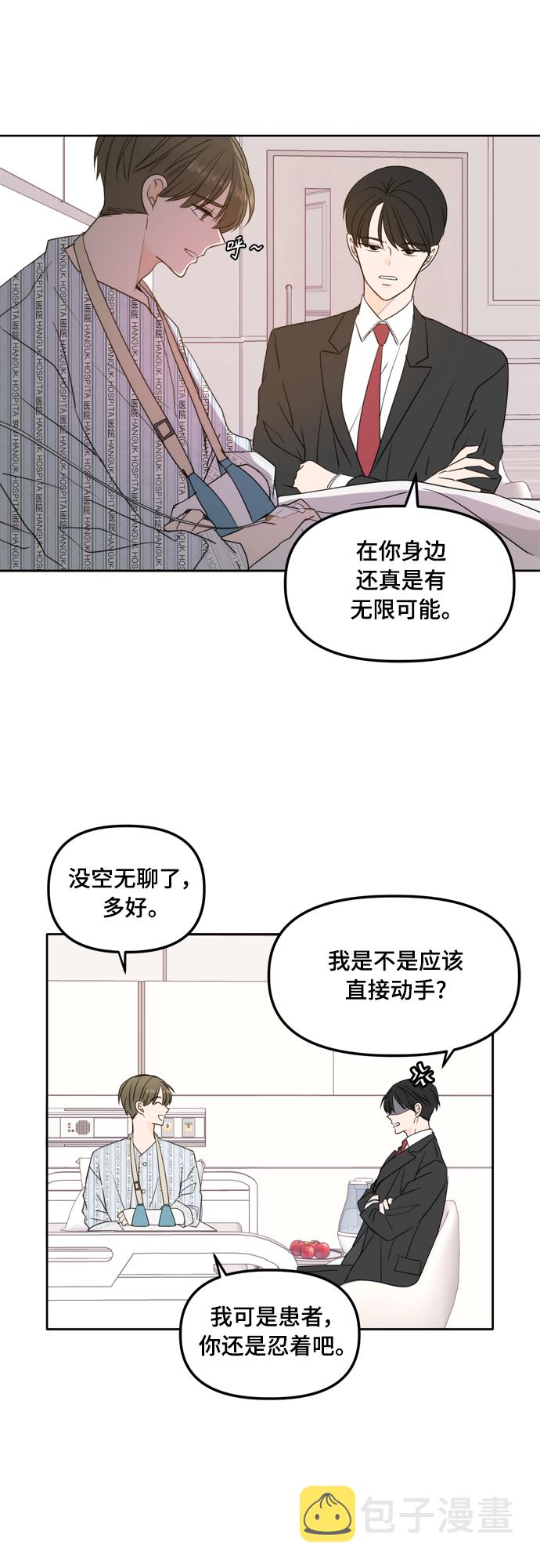 第105话12