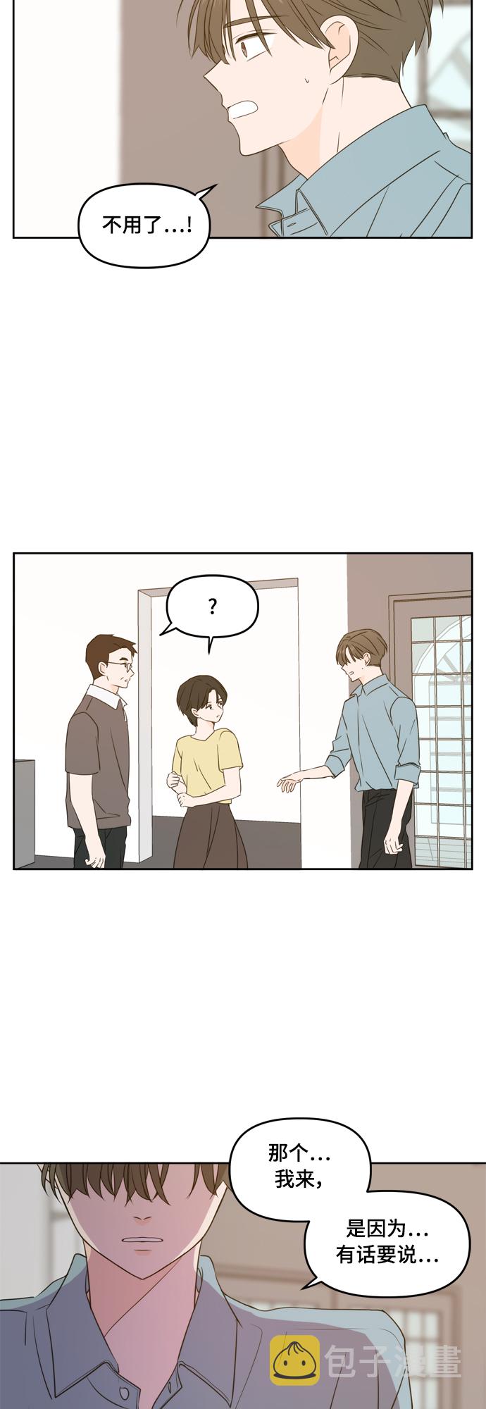 第75话12
