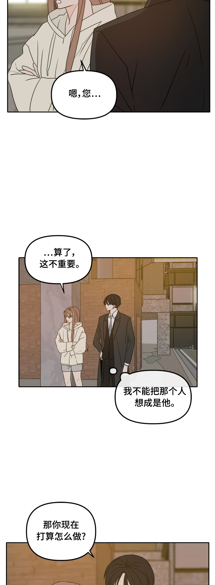 第98话18