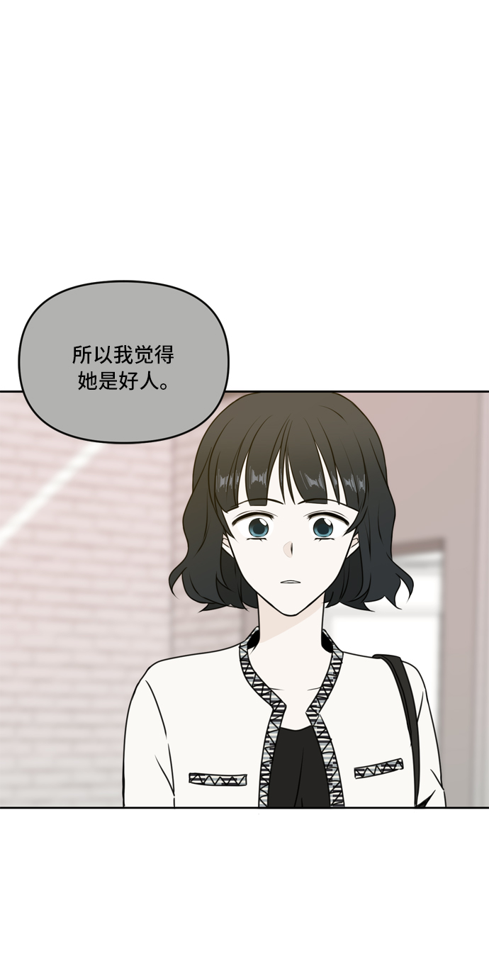 第46话68