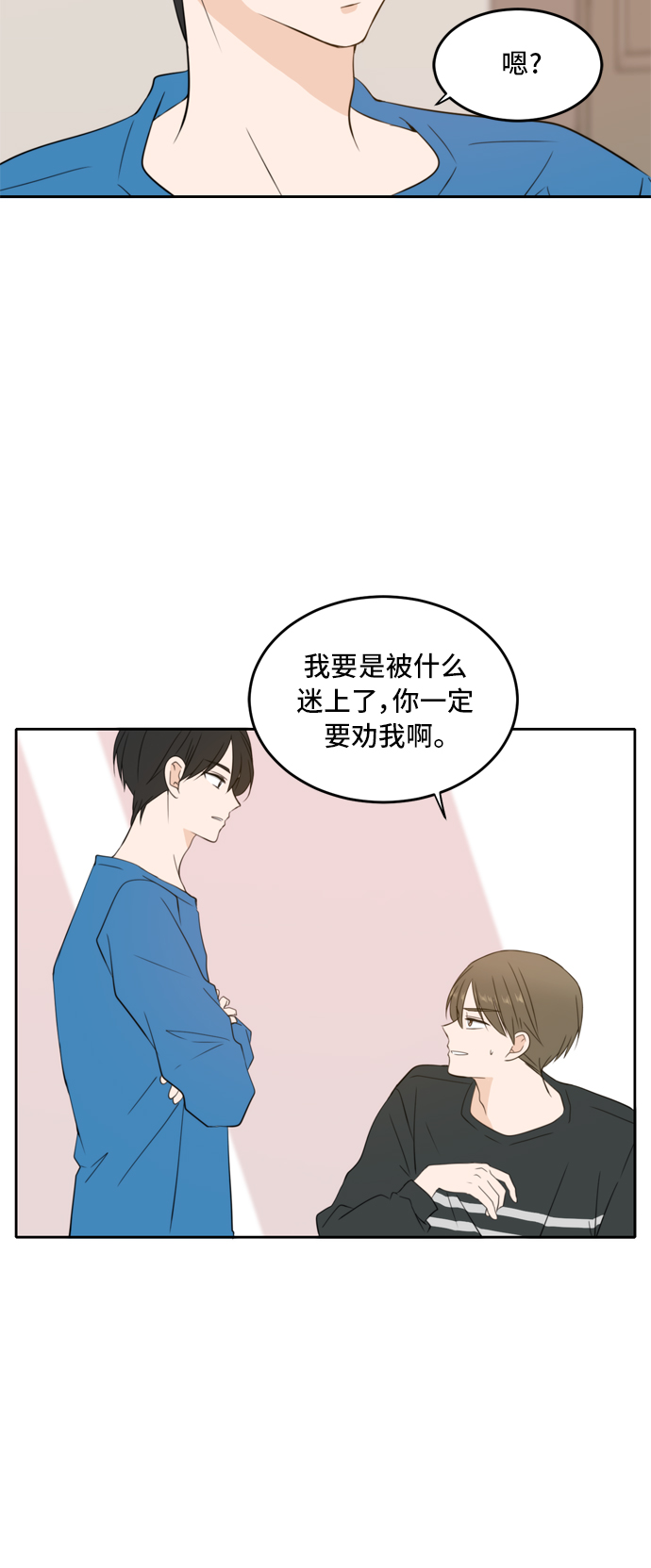 第26话48