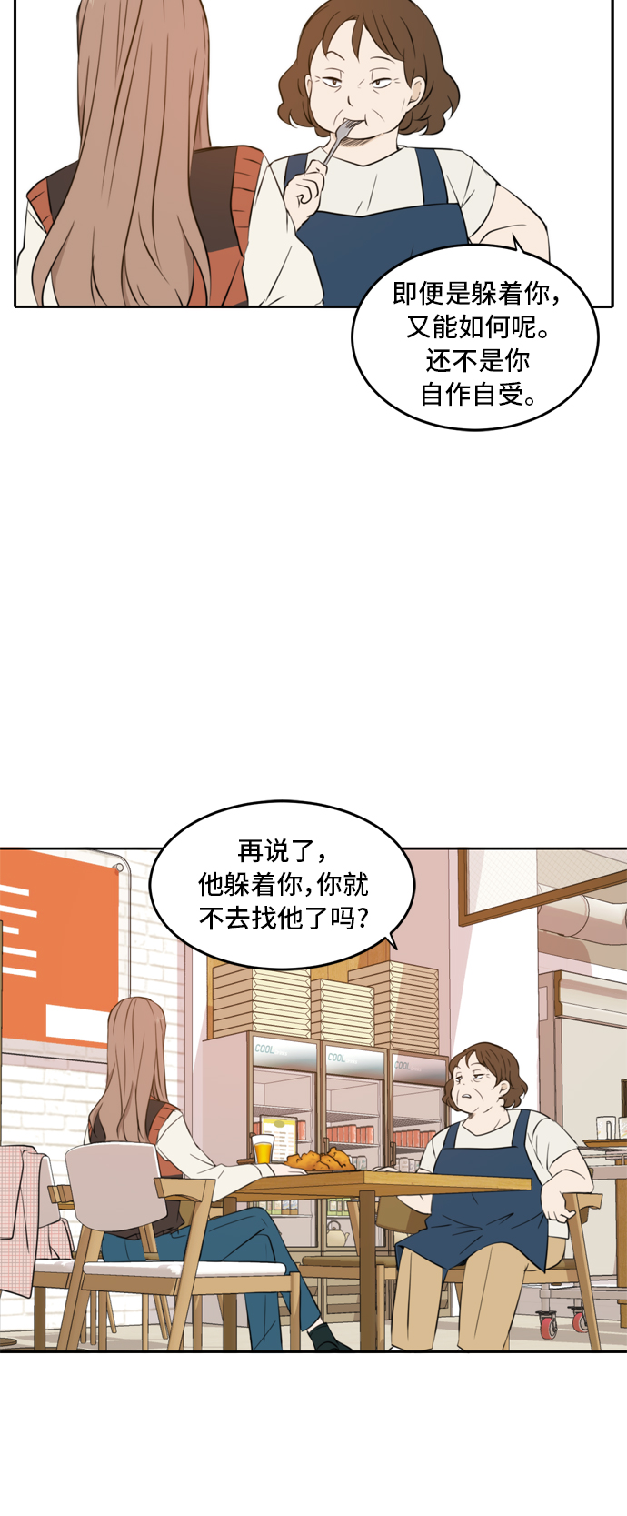 第9话23