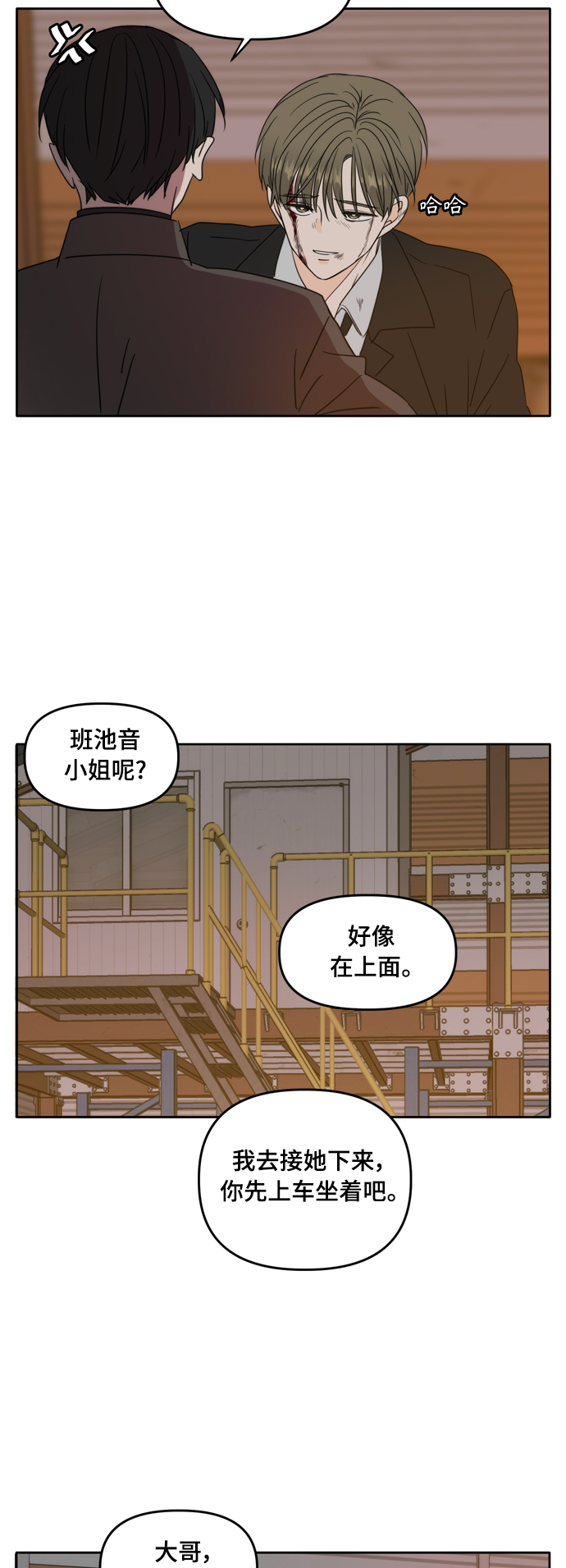 第103话32