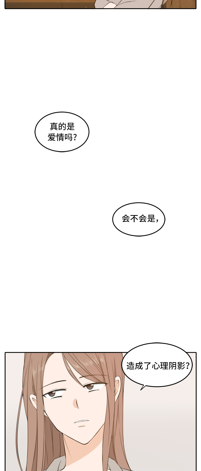 第18话14