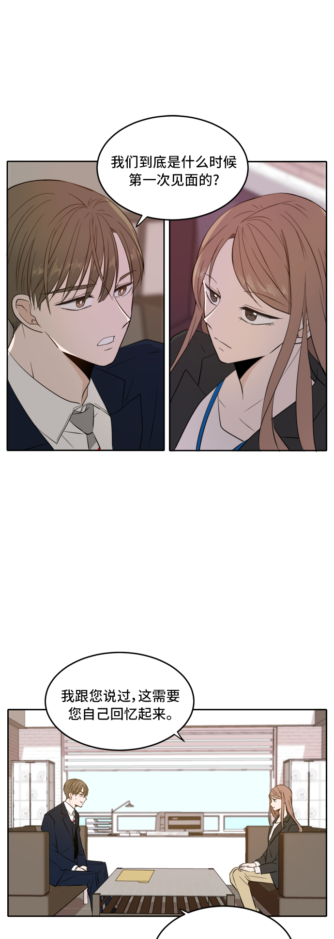 第11话0