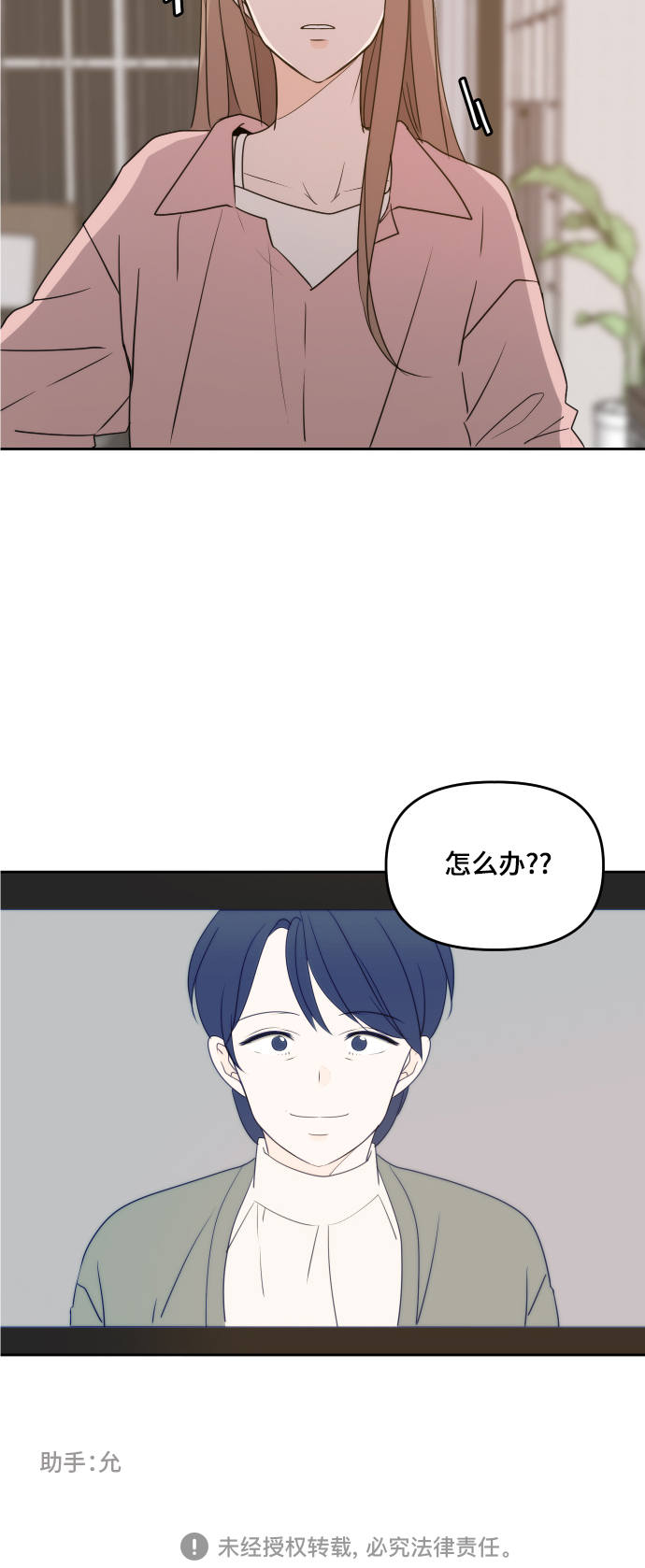 第84话48