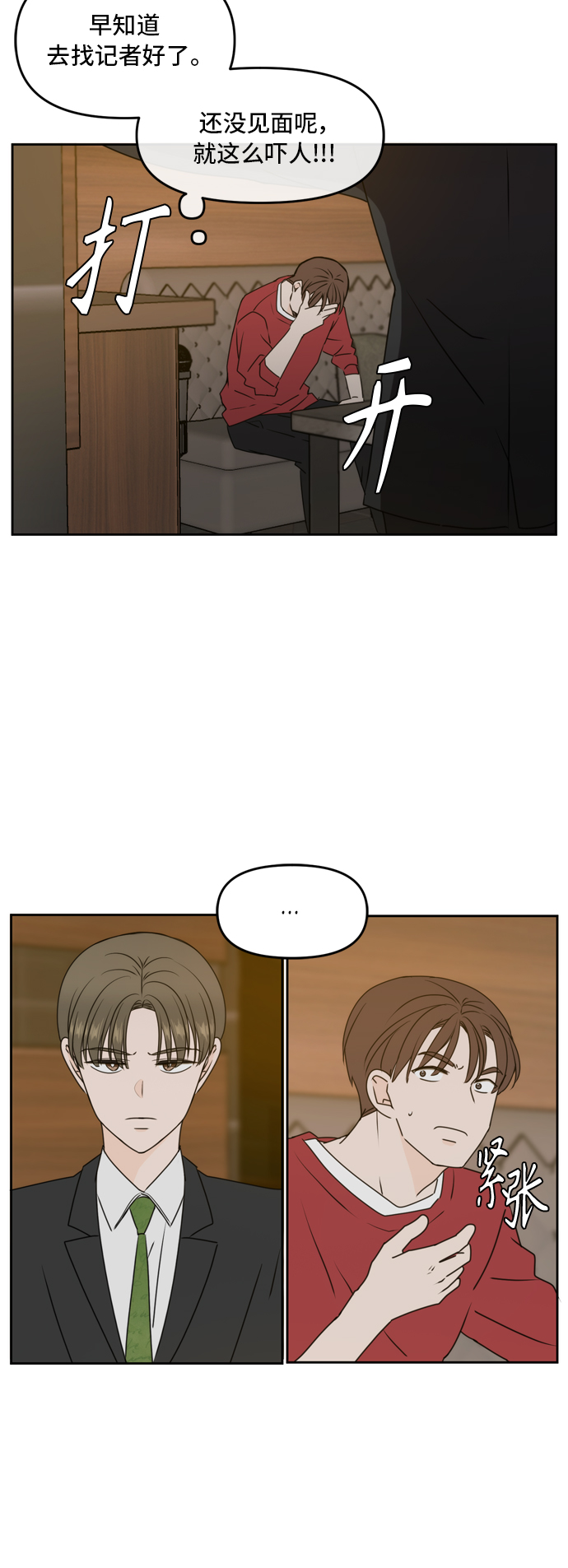 第59话1