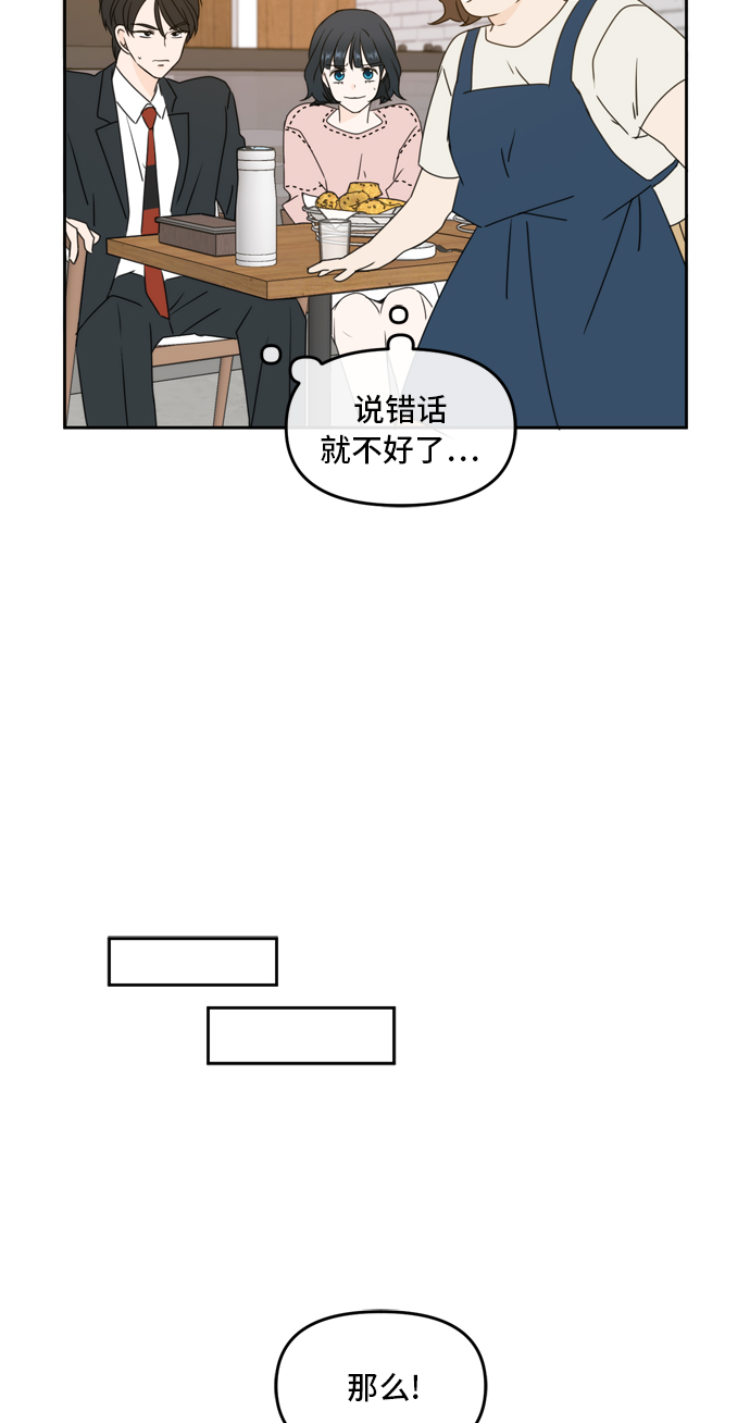 第56话51
