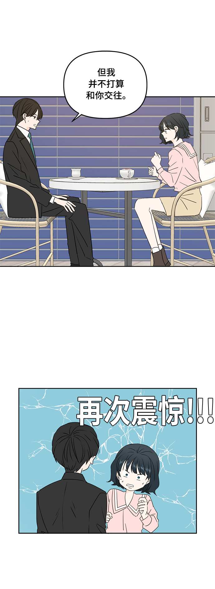 第79话25
