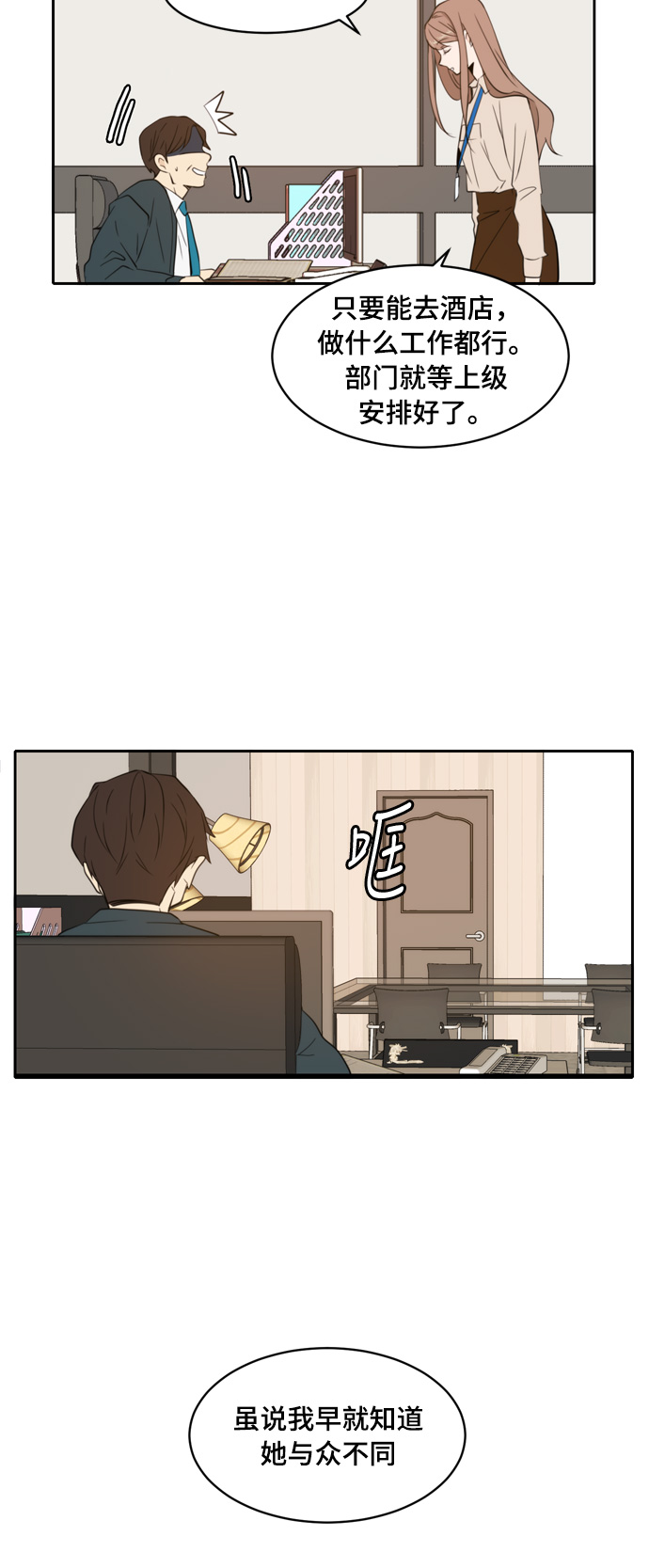 第5话27