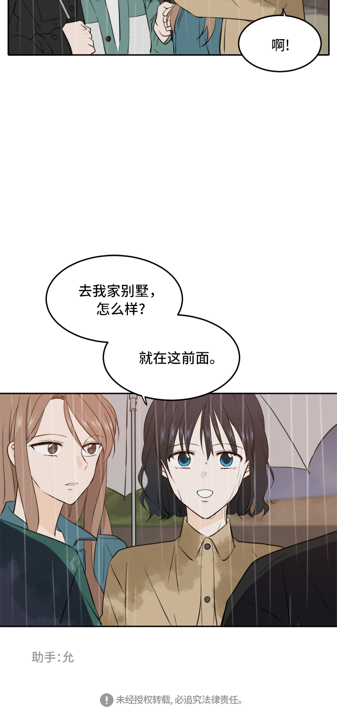 第34话67