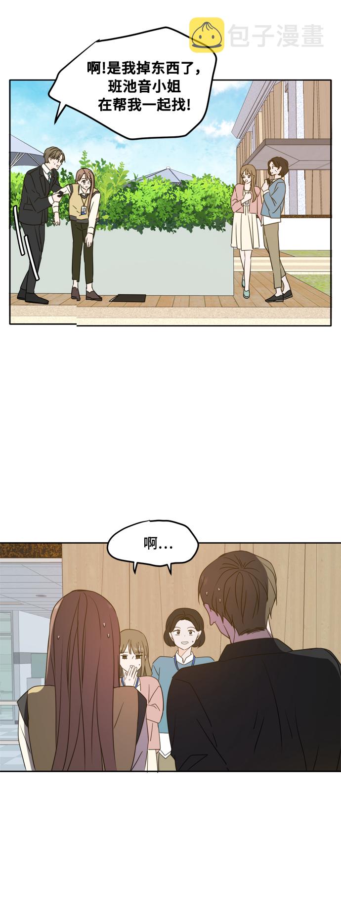 第93话23