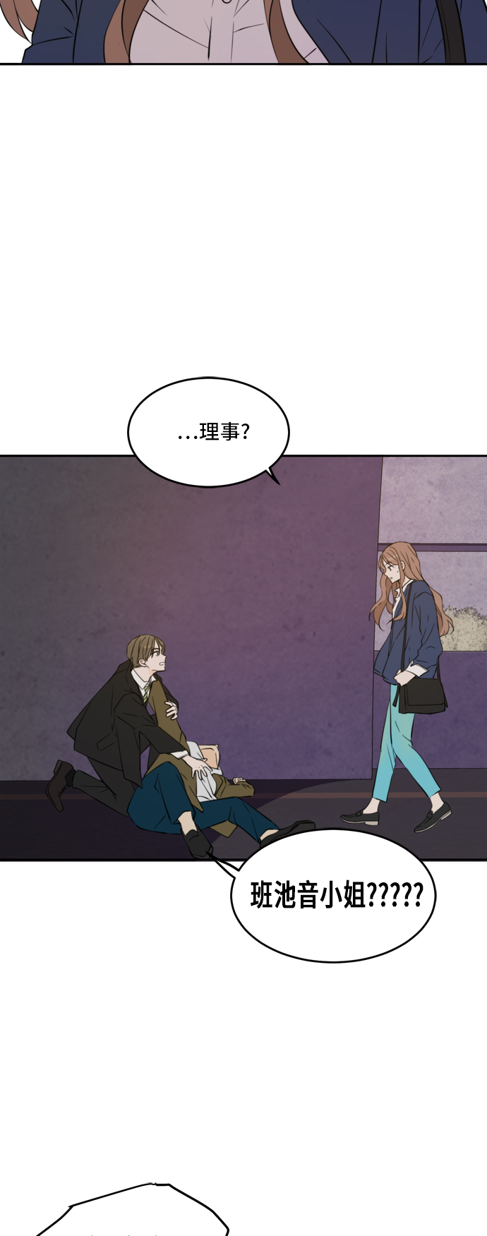 第37话61