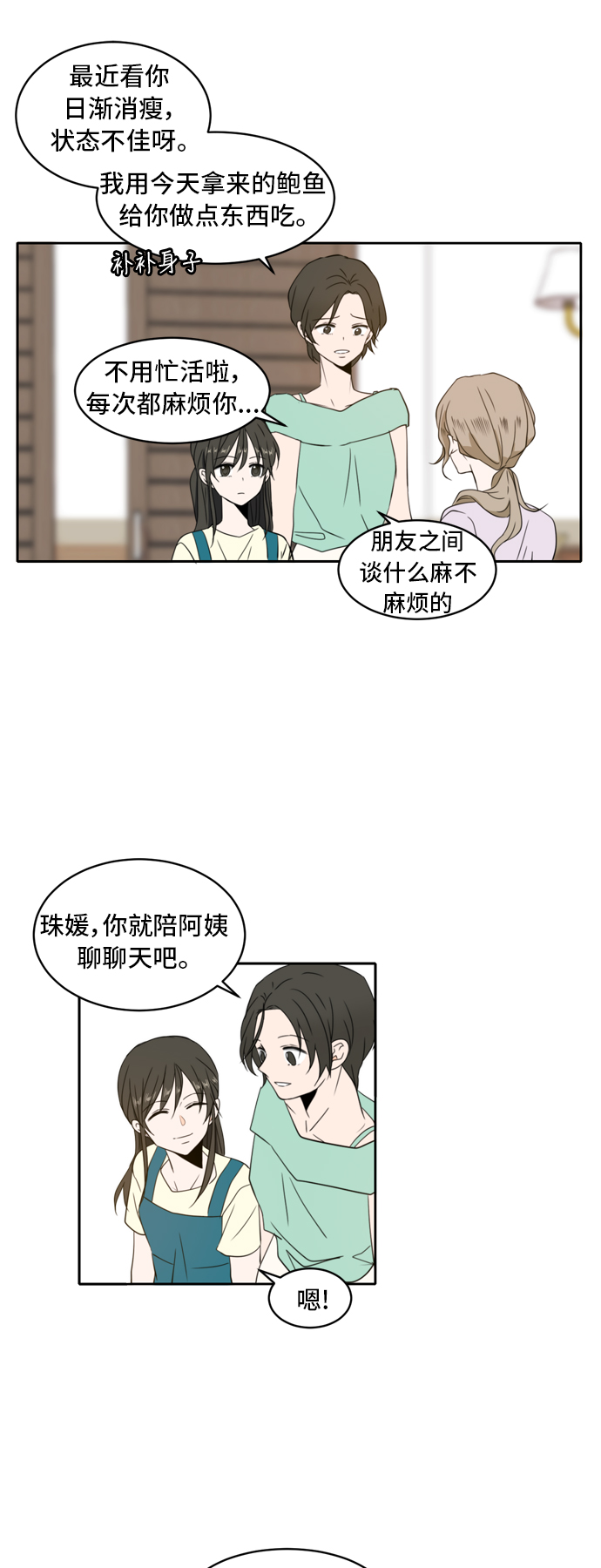 第2话42