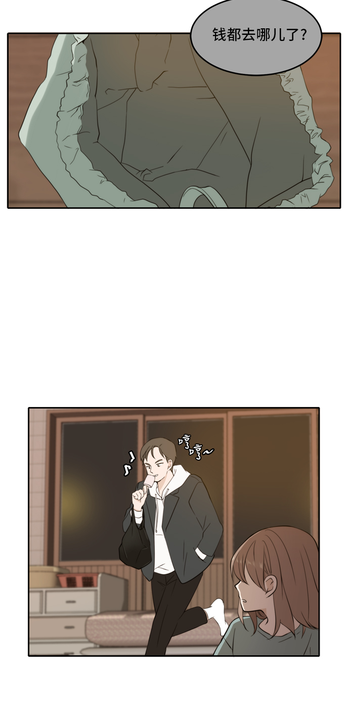 第27话39