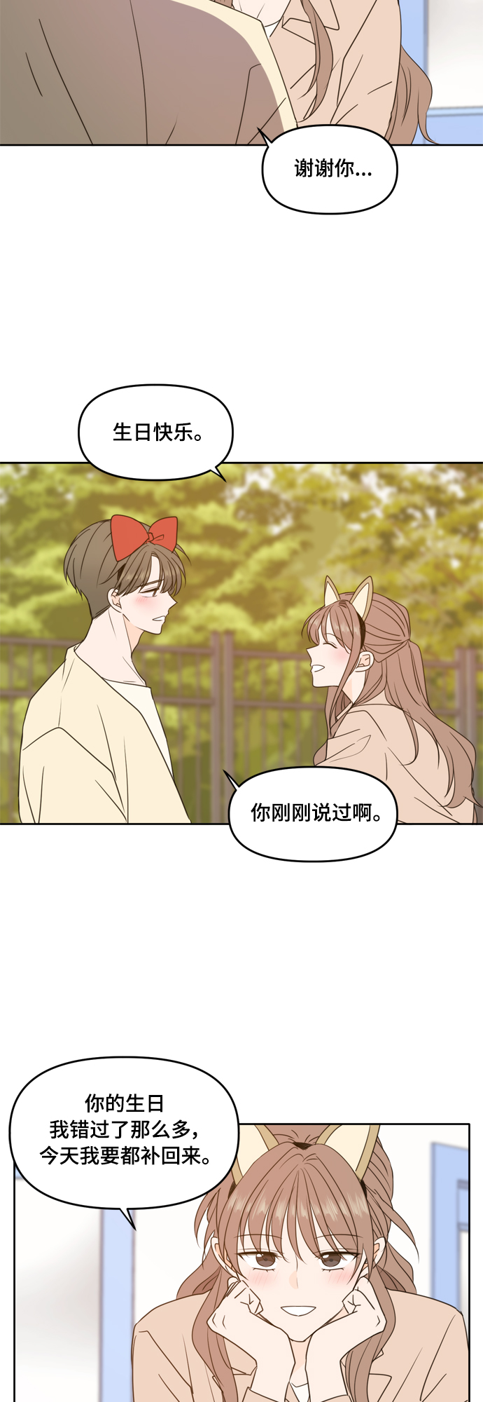 第96话17
