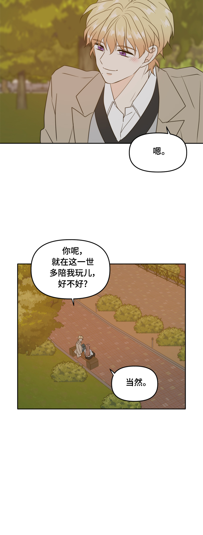 第105话51