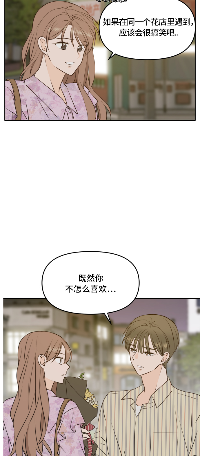 第52话32
