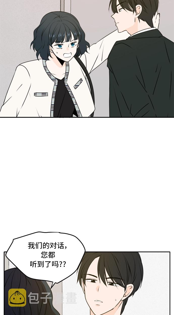 第47话5