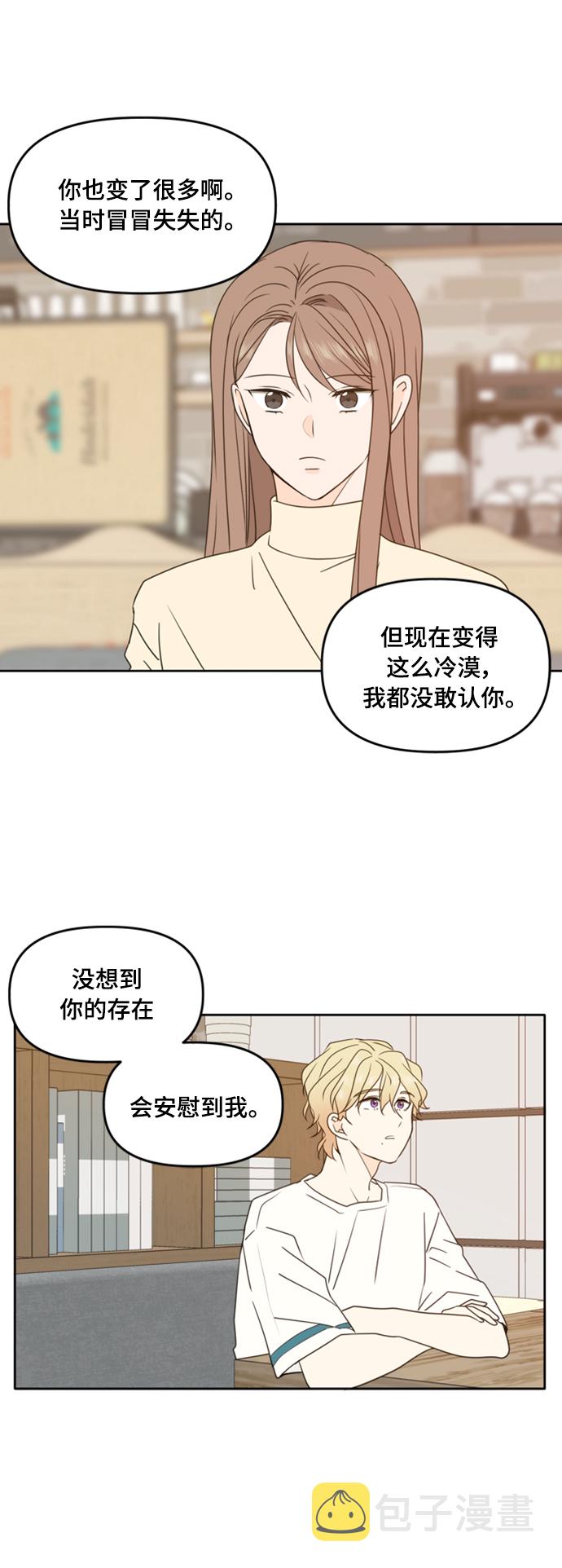 第90话5