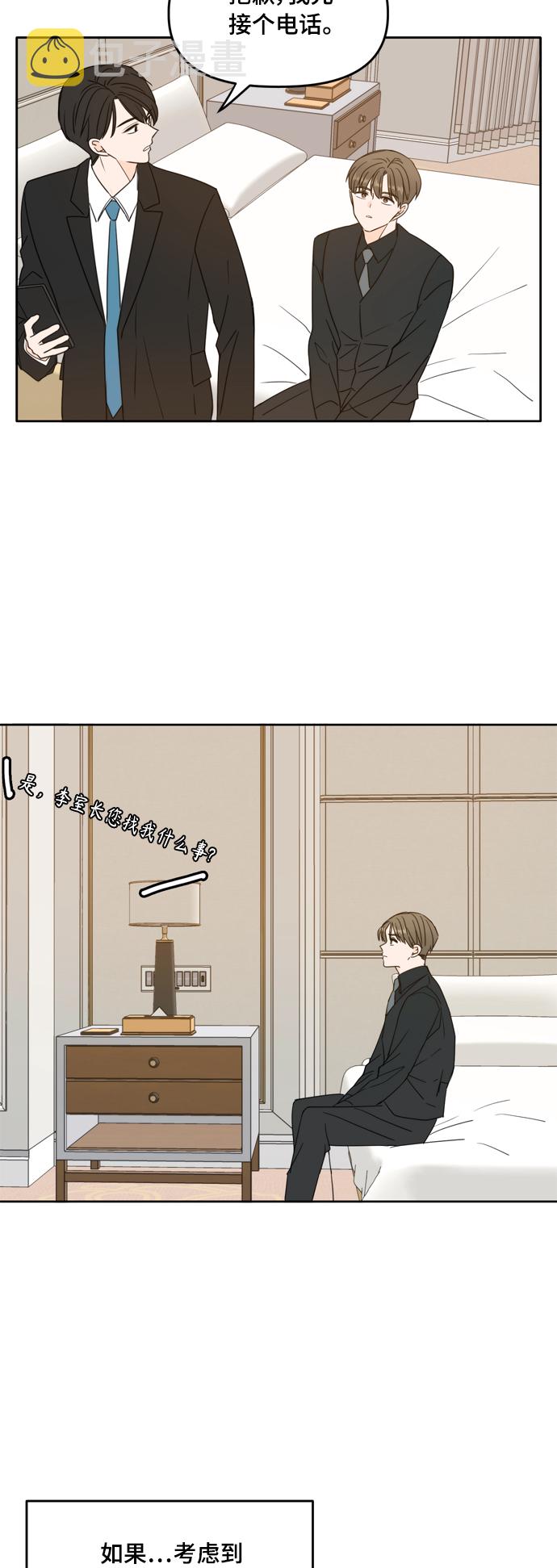 第95话37