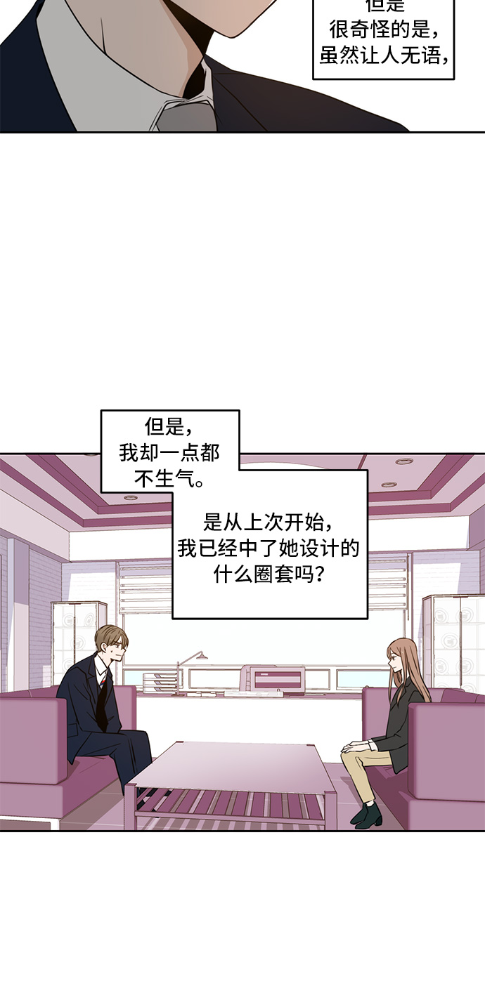 第10话59