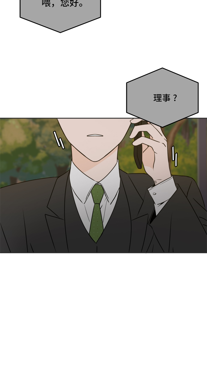 第41话88
